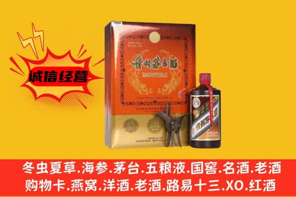 丹东上门回收精品茅台酒