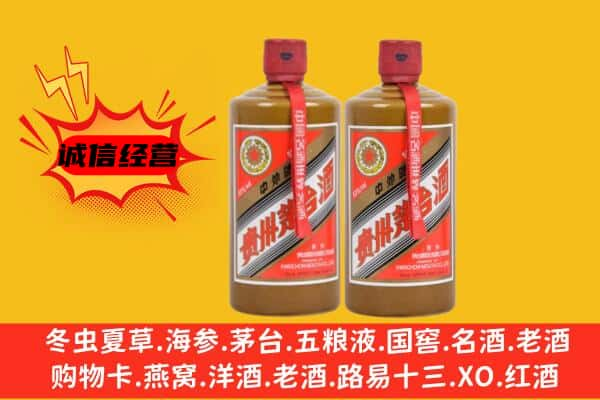 丹东上门回收酱瓶茅台酒